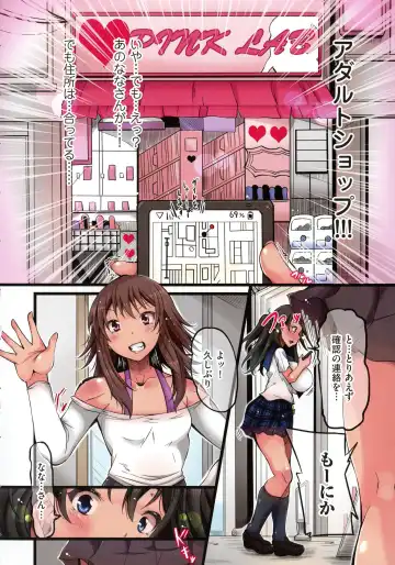 [Tsuchinoshita Kaeru] Shokushu Ejiki Fhentai - Page 38