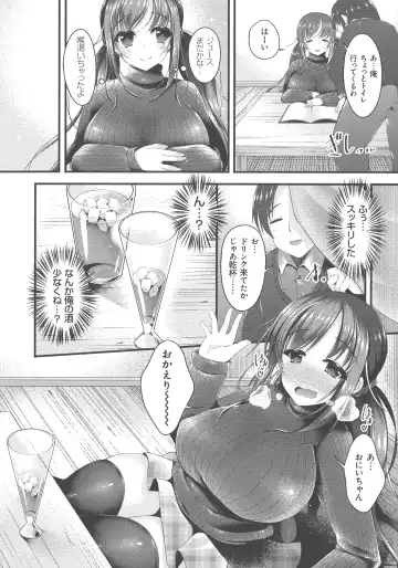 [Kotoba Ai] Sis-pai Heaven! Fhentai.net - Page 128