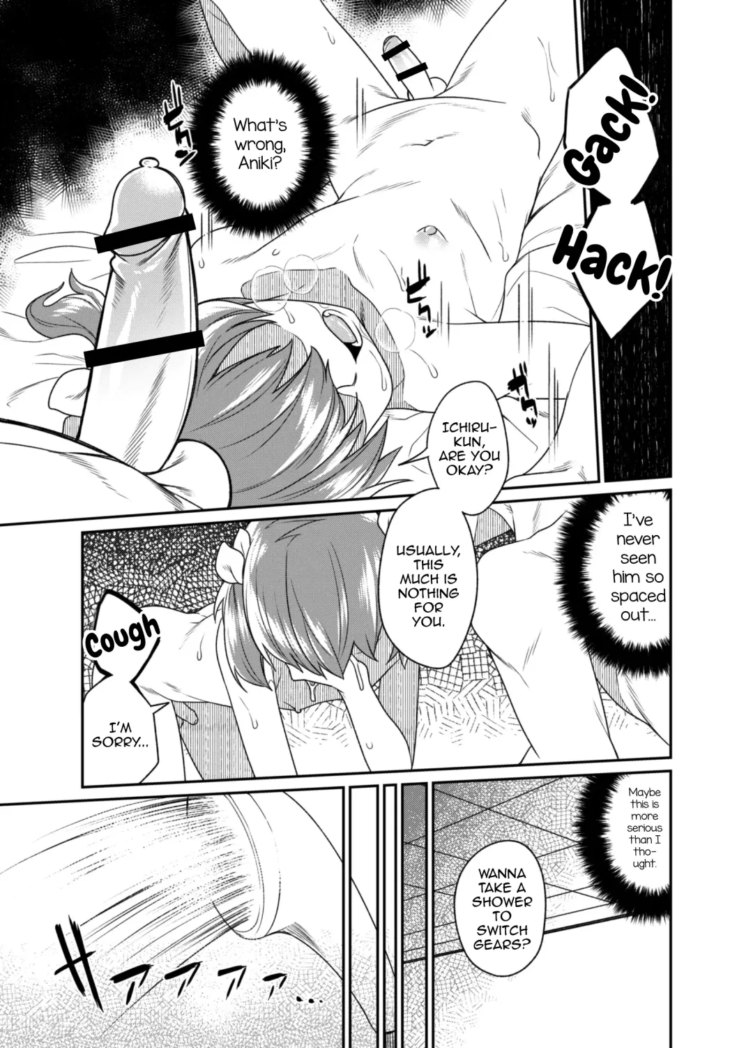 [Shinagawa Mikuzu] Aniki to Enko 2 Fhentai.net - Page 11