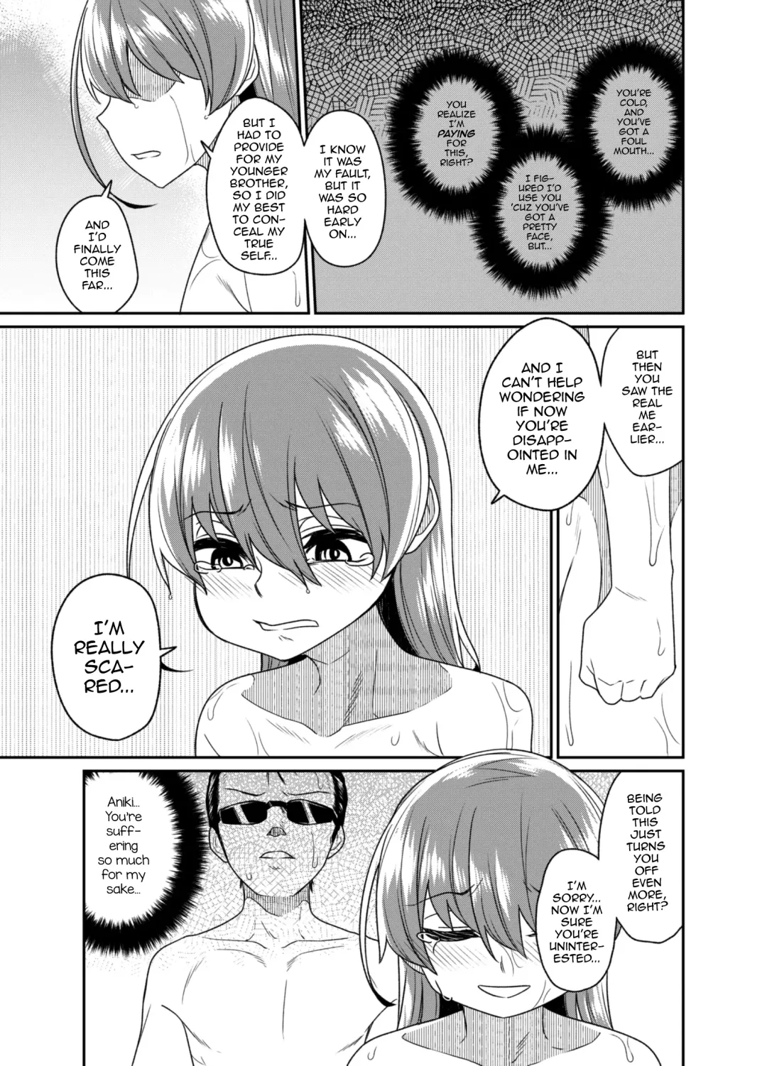 [Shinagawa Mikuzu] Aniki to Enko 2 Fhentai.net - Page 13