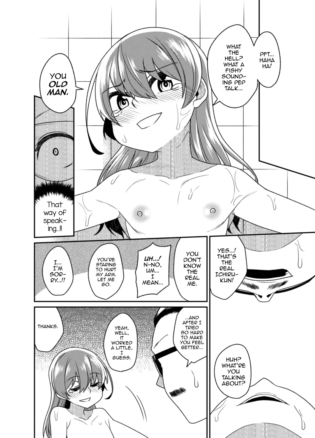 [Shinagawa Mikuzu] Aniki to Enko 2 Fhentai.net - Page 16