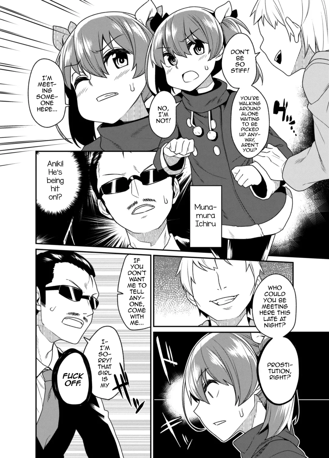 [Shinagawa Mikuzu] Aniki to Enko 2 Fhentai.net - Page 6