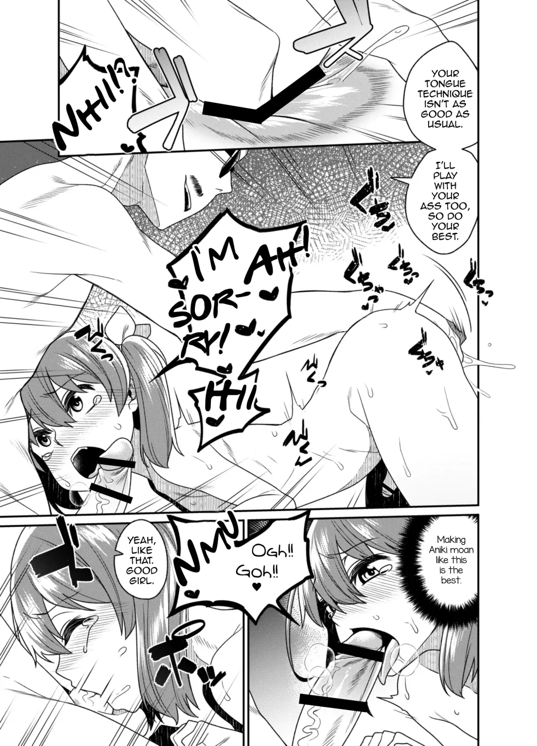 [Shinagawa Mikuzu] Aniki to Enko 2 Fhentai.net - Page 9