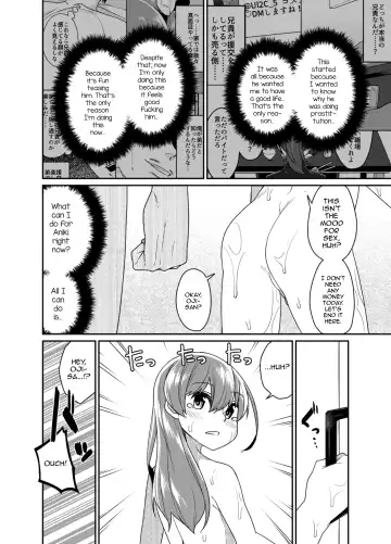 [Shinagawa Mikuzu] Aniki to Enko 2 Fhentai.net - Page 14