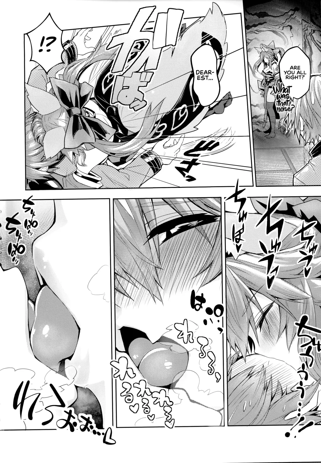 [Wise Speak] Ryousai Yandere Tamamo-chan | Good Yandere Wife Tamamo-chan Fhentai - Page 3