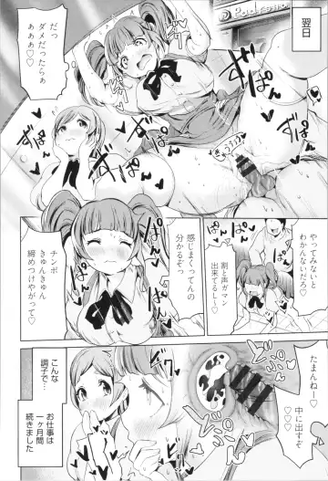 [Narumiya Akira] Harlem Mansion Fhentai - Page 44