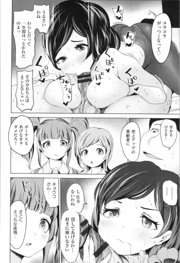 [Narumiya Akira] Harlem Mansion Fhentai - Page 48