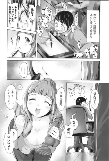 [Narumiya Akira] Harlem Mansion Fhentai - Page 60