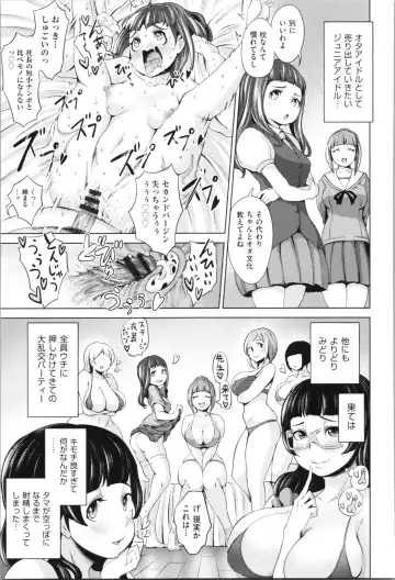 [Narumiya Akira] Harlem Mansion Fhentai - Page 73