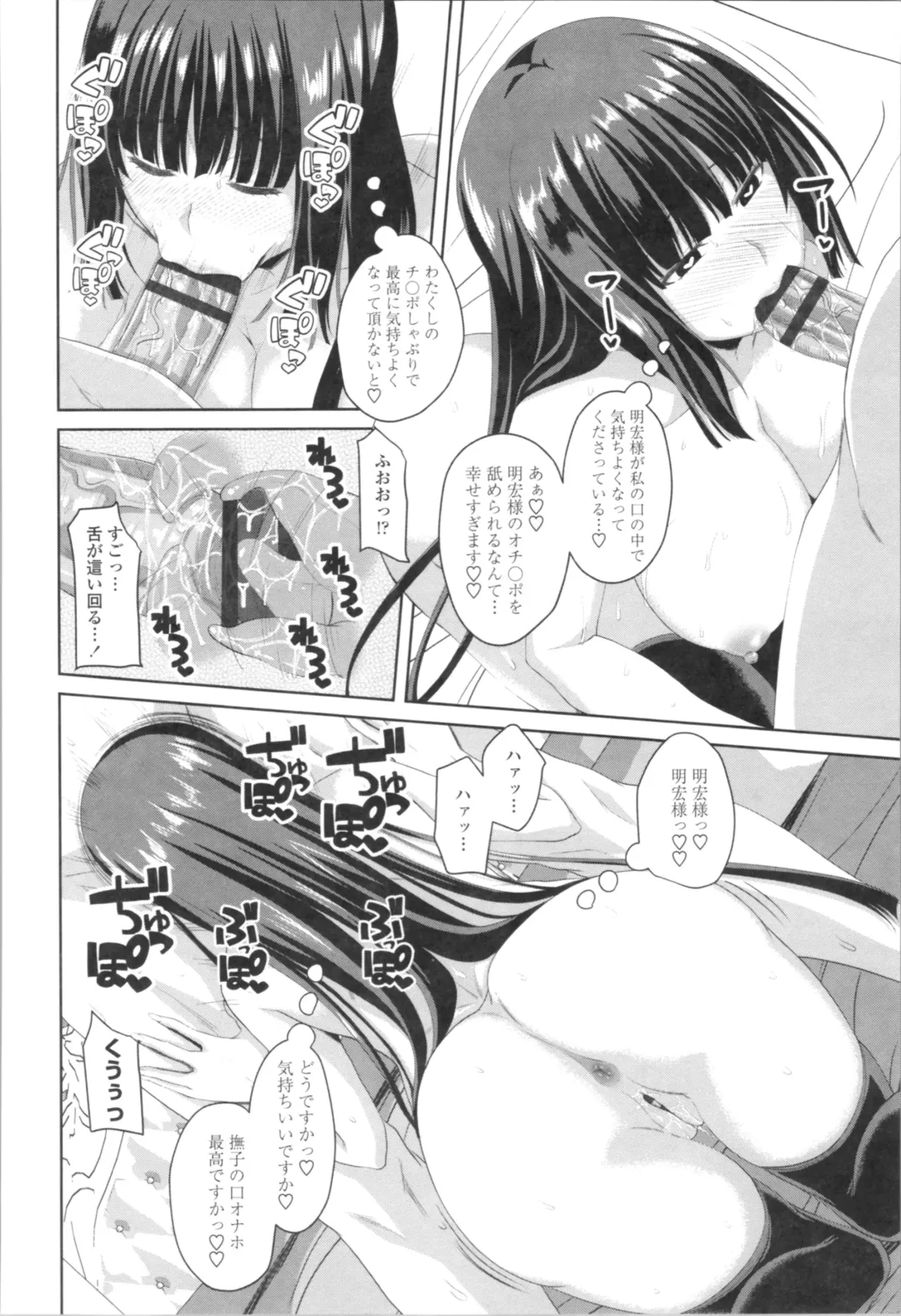 [Arsenal] Tituana Asobi Fhentai - Page 118