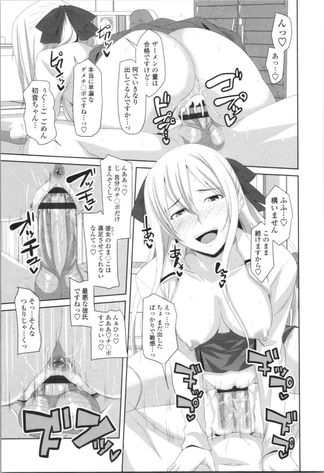 [Arsenal] Tituana Asobi Fhentai - Page 157