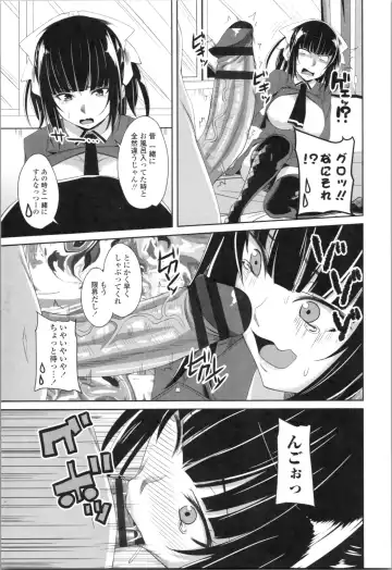 [Arsenal] Tituana Asobi Fhentai - Page 135