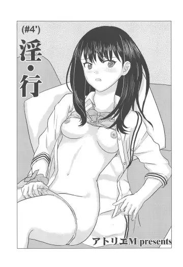 [Mario] Inkou Fhentai - Page 2