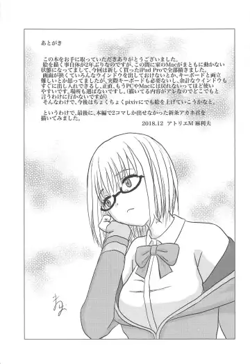 [Mario] Inkou Fhentai - Page 28