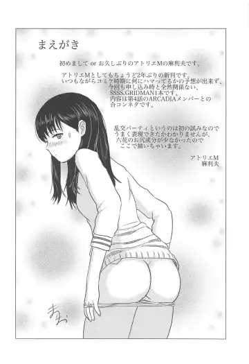 [Mario] Inkou Fhentai - Page 3