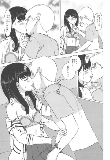 [Mario] Inkou Fhentai - Page 8