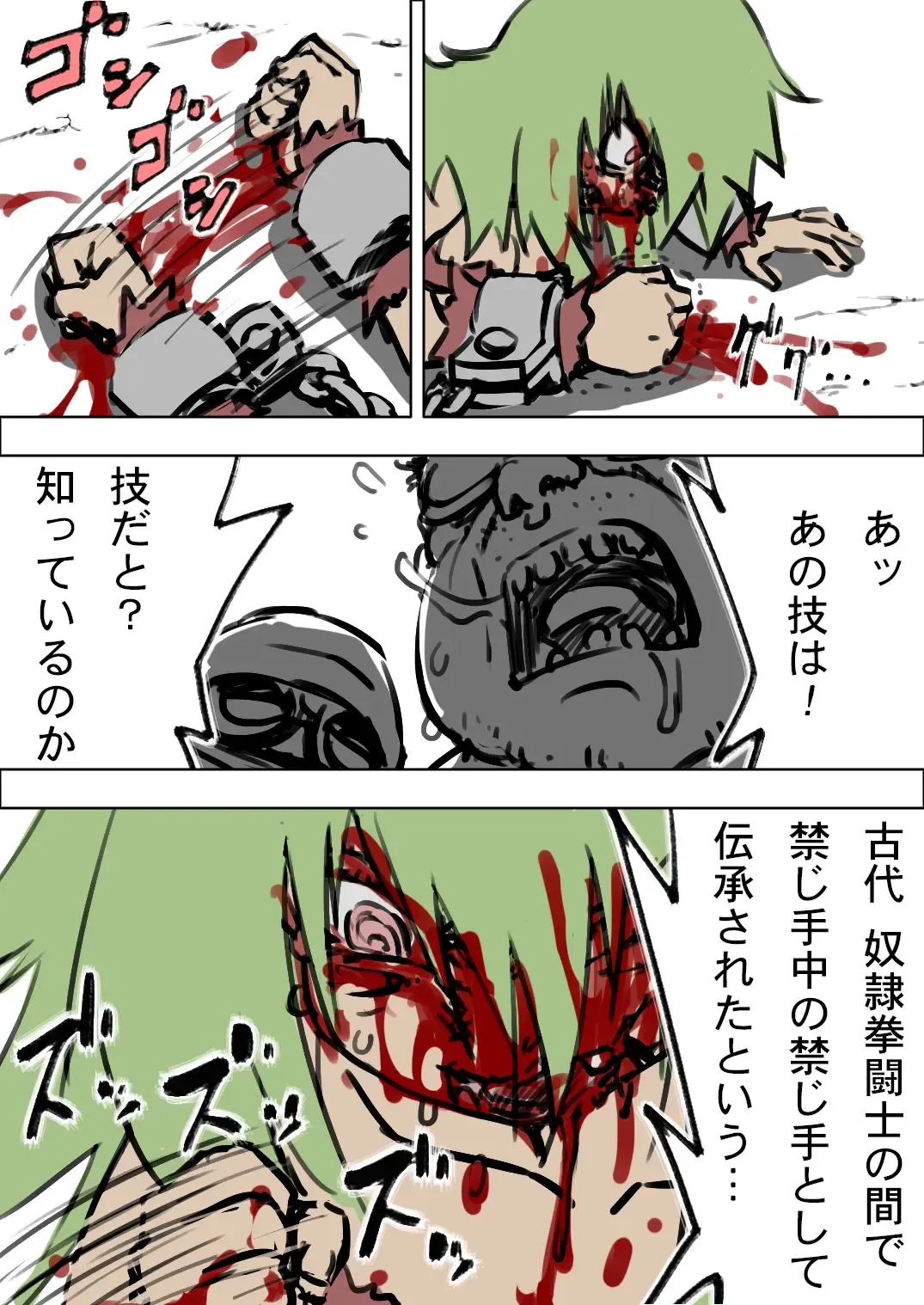 [Maron] アニタVSトラッシュ Fhentai - Page 23