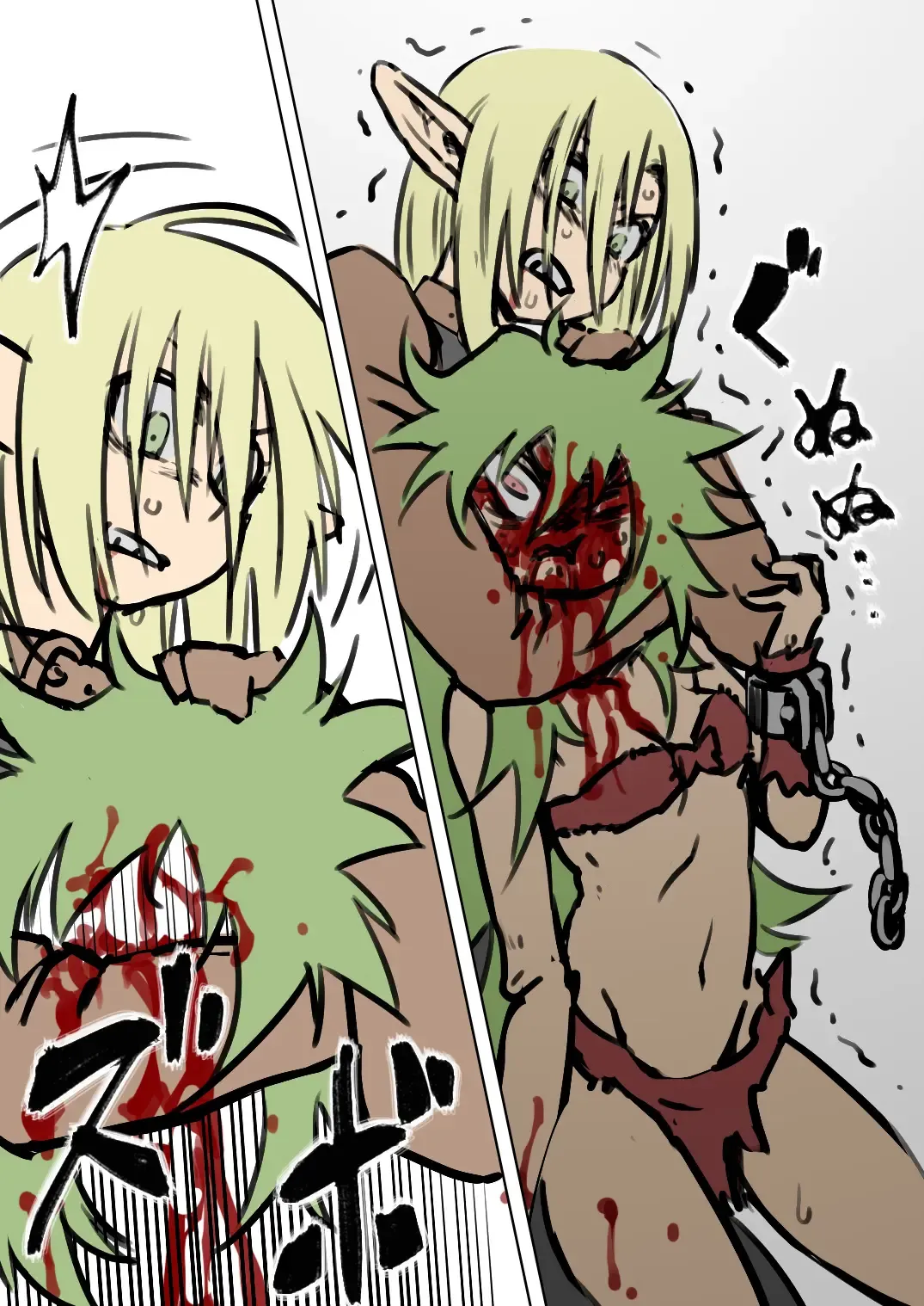 [Maron] アニタVSトラッシュ Fhentai - Page 28