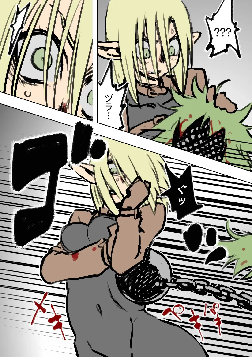 [Maron] アニタVSトラッシュ Fhentai - Page 29