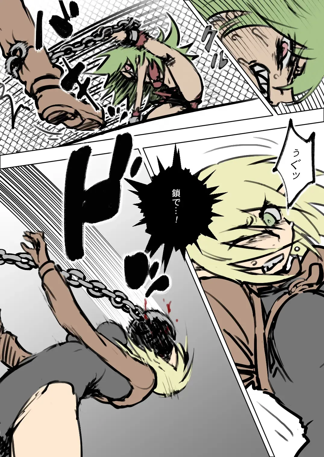 [Maron] アニタVSトラッシュ Fhentai - Page 4