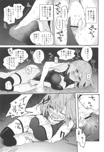 [Waira] Mash ga Iyarashii Hon. Fhentai - Page 10