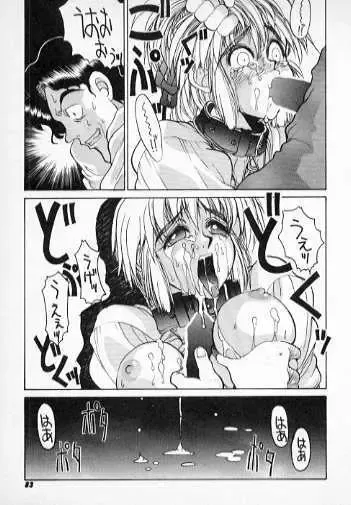 [Hirano Kouta] Koi no strike back Fhentai.net - Page 5