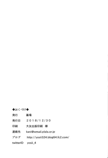 [Yoshii Toshinari] Zur Arbeit Fhentai - Page 16