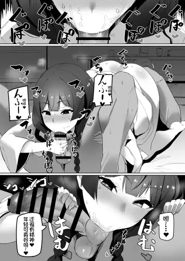 [Nuezou] Haha, Onsen ni Iku. Fhentai - Page 12