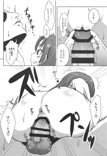 Fuyuan Fhentai.net - Page 9