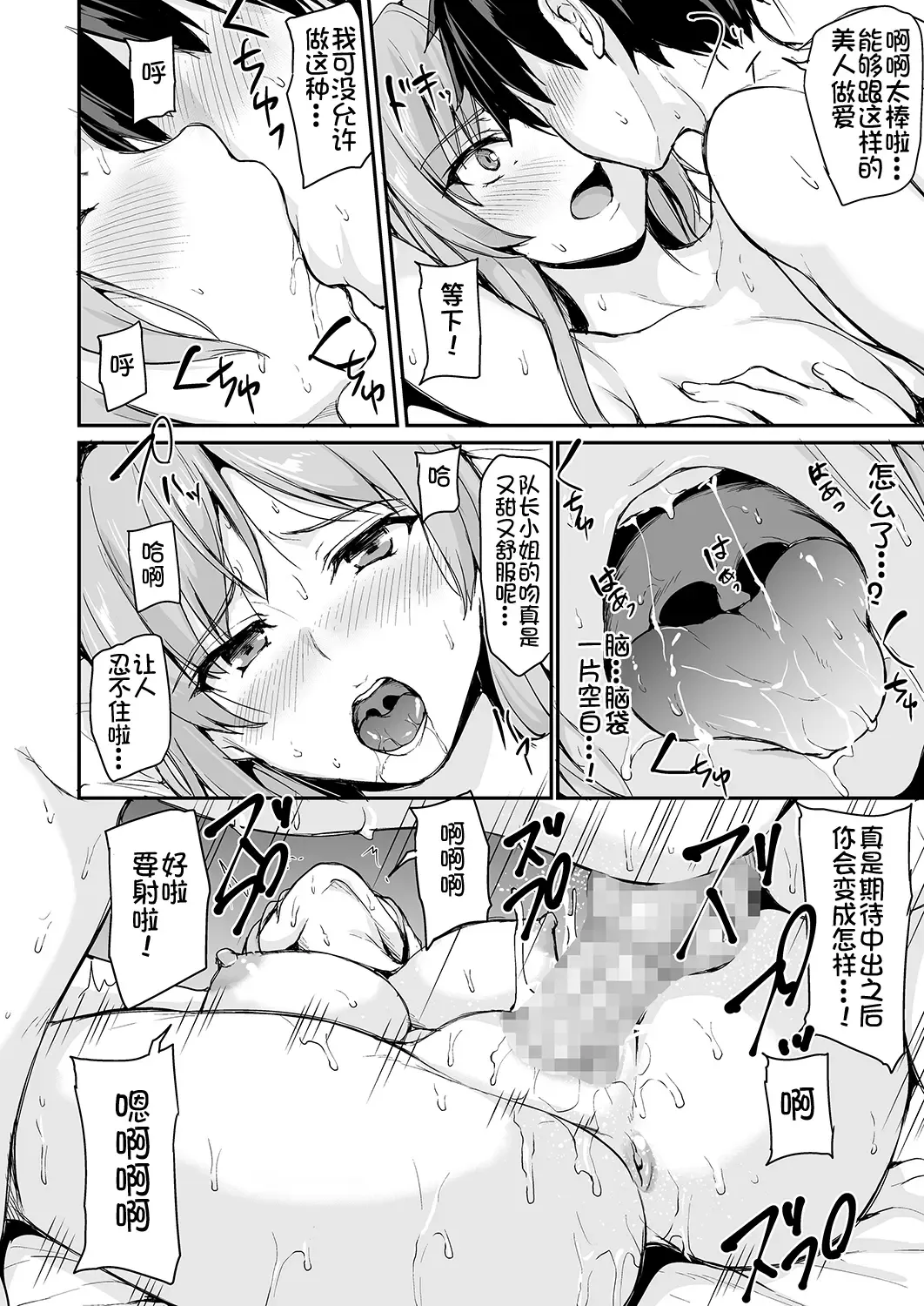 [Tachibana Omina] Isekai Harem Monogatari - Tales of Harem 3-3.5 Fhentai.net - Page 41