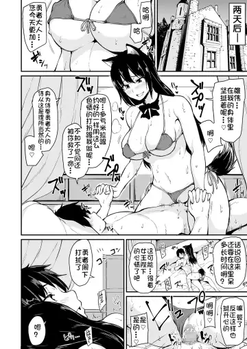 [Tachibana Omina] Isekai Harem Monogatari - Tales of Harem 3-3.5 Fhentai.net - Page 51