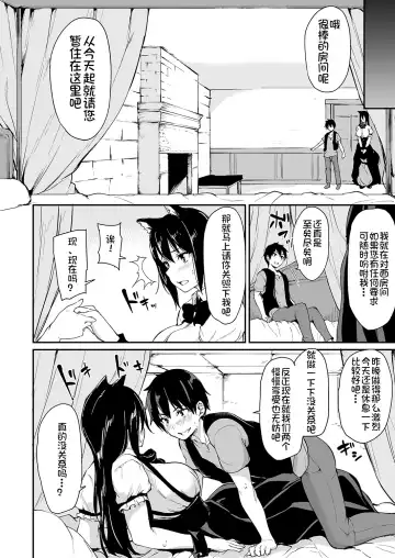 [Tachibana Omina] Isekai Harem Monogatari - Tales of Harem 3-3.5 Fhentai.net - Page 8