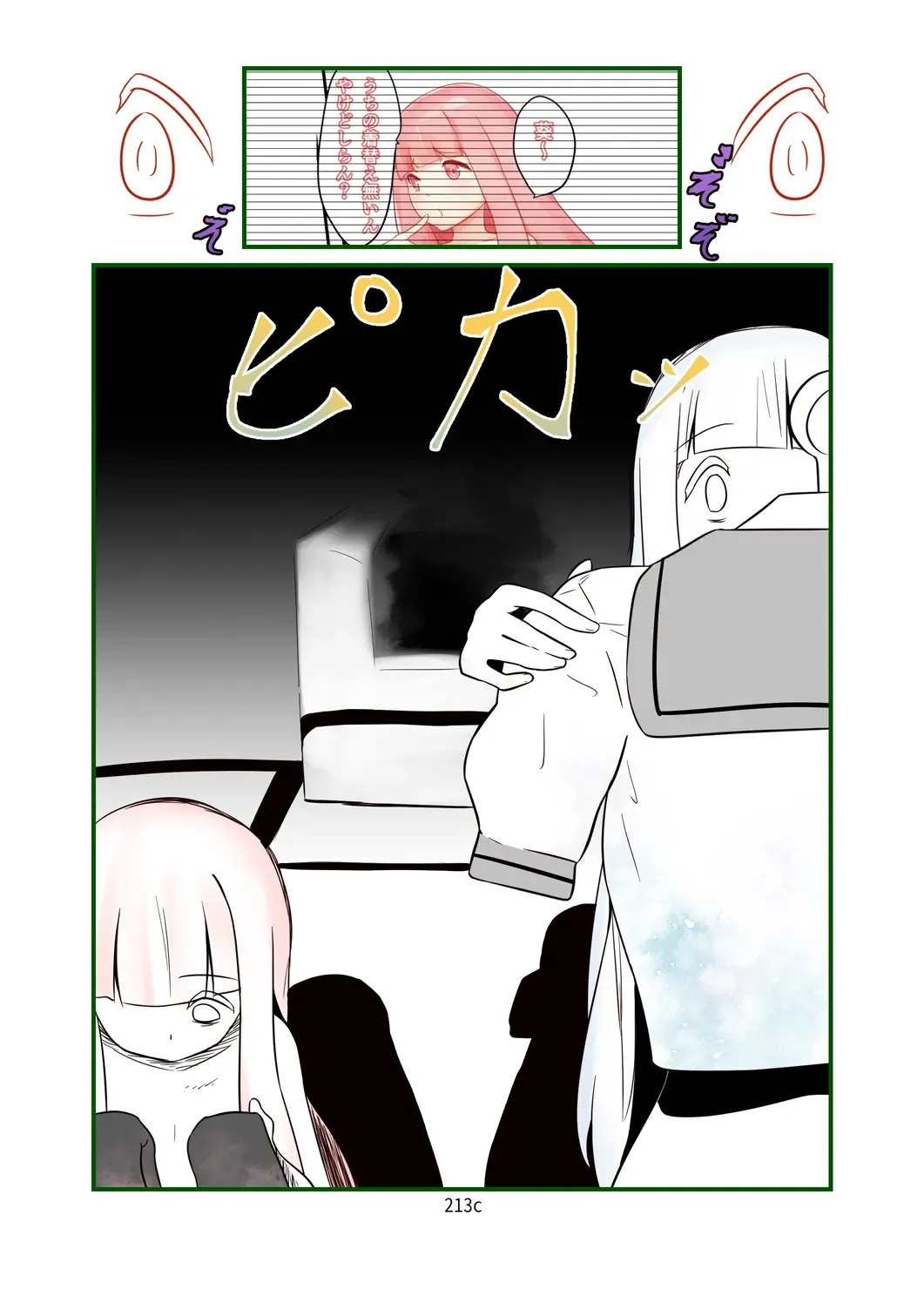 [Niche] RGB Fhentai - Page 40