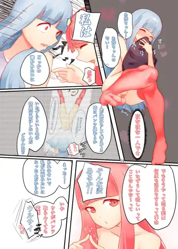 [Niche] RGB Fhentai - Page 4