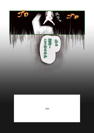 [Niche] RGB Fhentai - Page 41