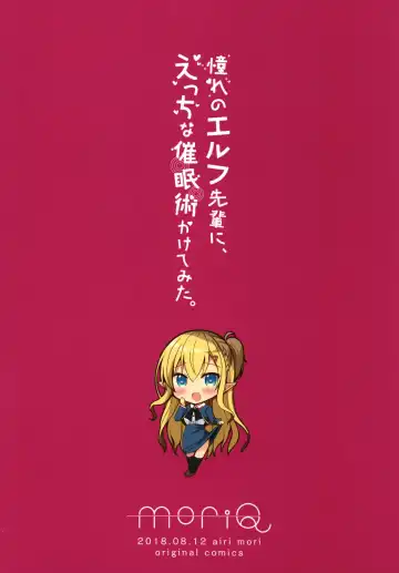 [Mori Airi] Akogare no Elf Senpai ni, Ecchi na Saiminjutsu Kakete Mita. Fhentai - Page 28