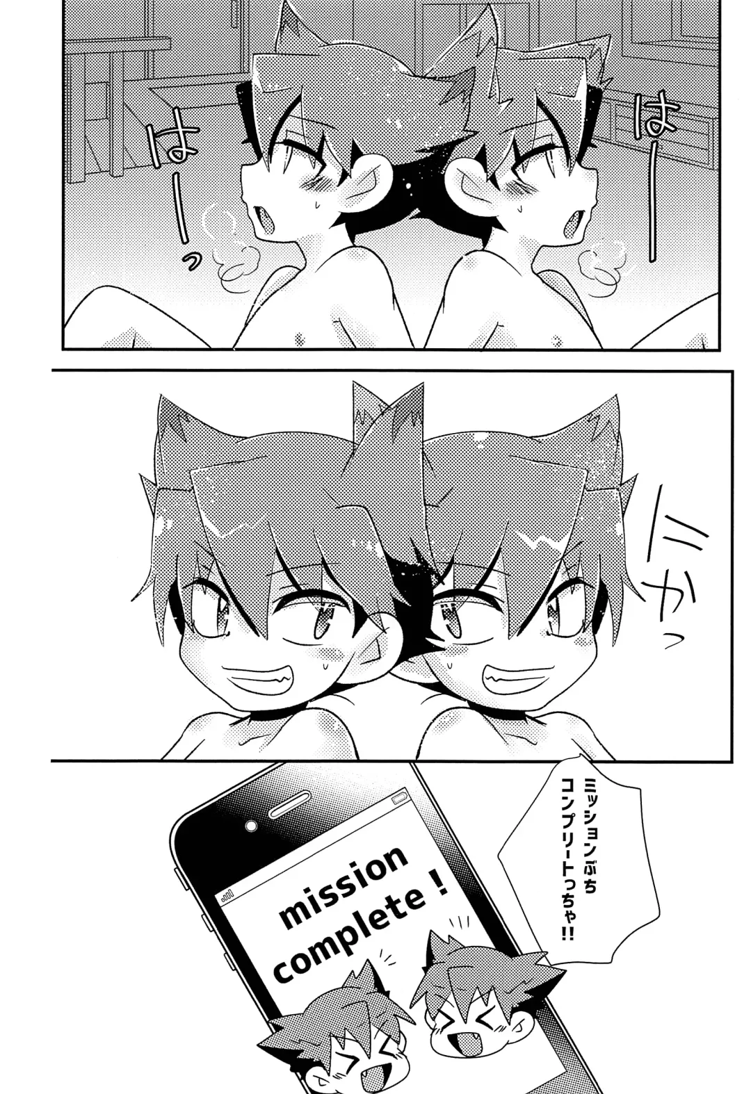 [Tosa] Twin training Fhentai.net - Page 21