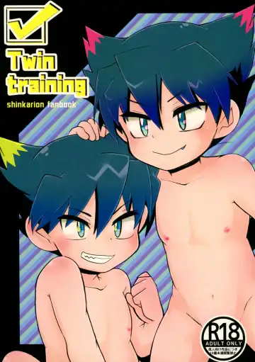 Read [Tosa] Twin training - Fhentai.net