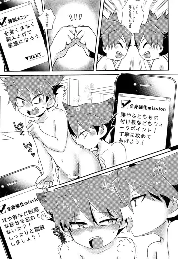 [Tosa] Twin training Fhentai.net - Page 10