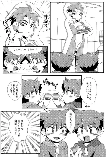 [Tosa] Twin training Fhentai.net - Page 4