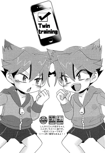 [Tosa] Twin training Fhentai.net - Page 5