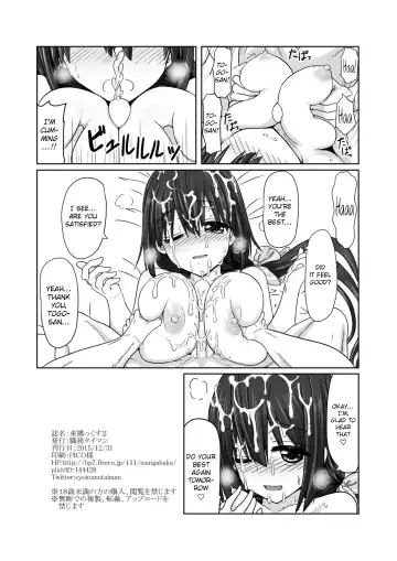 [Take] Tougoux 2 Fhentai - Page 22