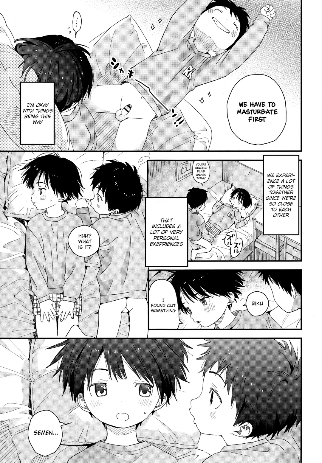 [Shinachiku] Futago-kun no Seitsuu Jijou Fhentai - Page 6