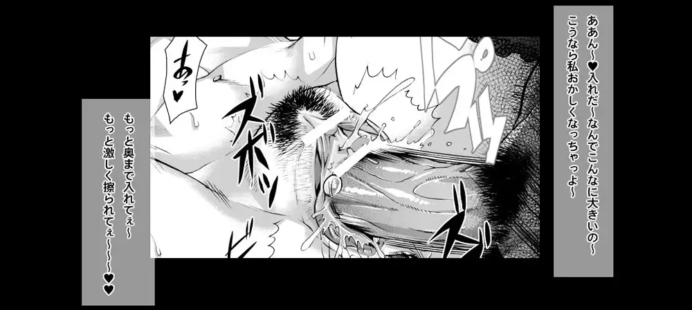 [Momofuki Rio] Houkago wa Rankou Party Fhentai - Page 6