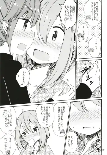 [Aikawa Ryou] Watashi no Kawaii Nadeshiko Fhentai - Page 15