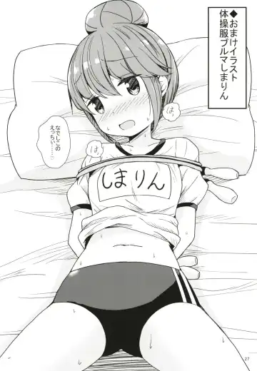 [Aikawa Ryou] Watashi no Kawaii Nadeshiko Fhentai - Page 27