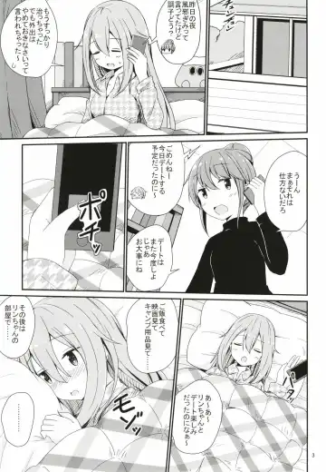 [Aikawa Ryou] Watashi no Kawaii Nadeshiko Fhentai - Page 3