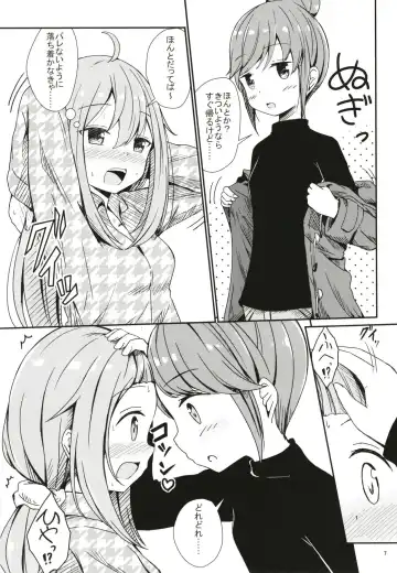 [Aikawa Ryou] Watashi no Kawaii Nadeshiko Fhentai - Page 7