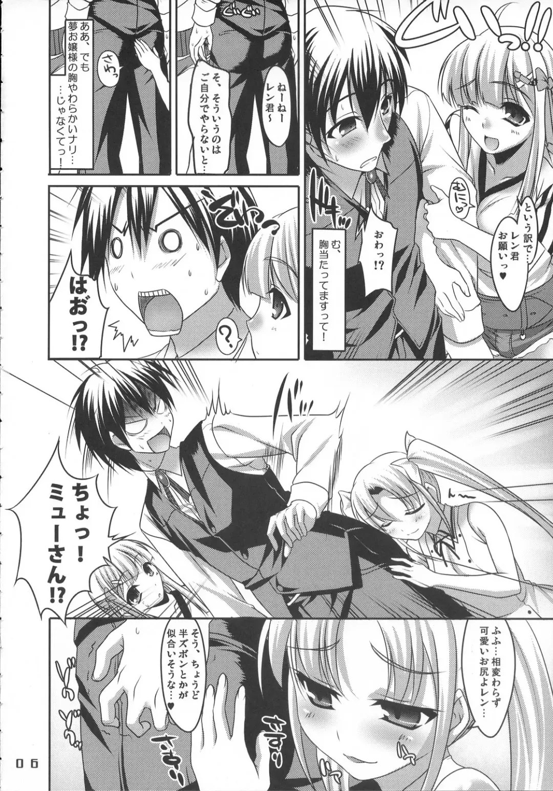 [Cle Masahiro] CL-ic#1 Fhentai - Page 6