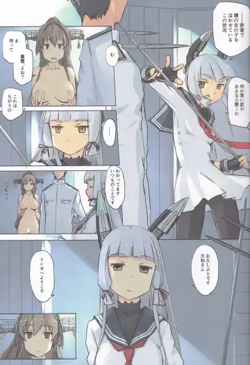 [Tsuina] Lingga Hakuchi Senji Nisshi - Daiichigoukan Shunkou ni Kan suru Houkoku Fhentai - Page 15